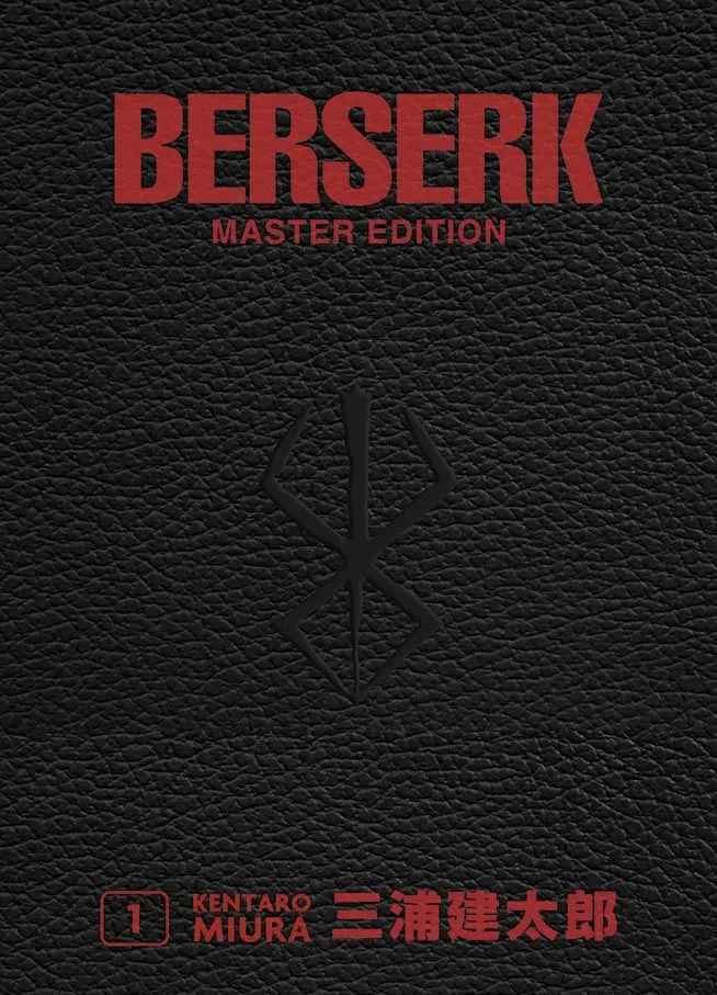 BERSERK MASTER EDITION #1 PLANET MANGA (PANINI)