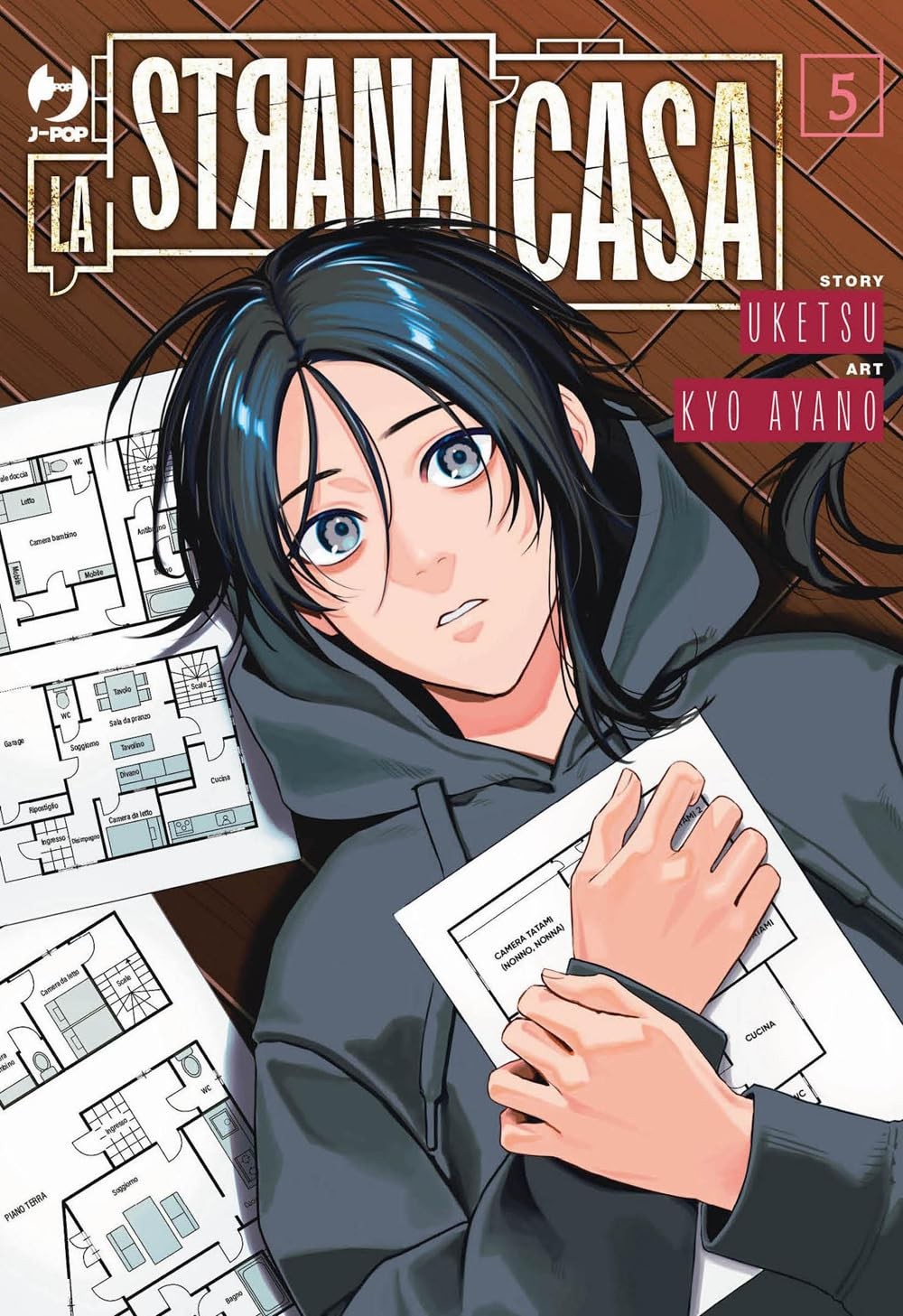 La strana casa Vol. 5 (ITA)