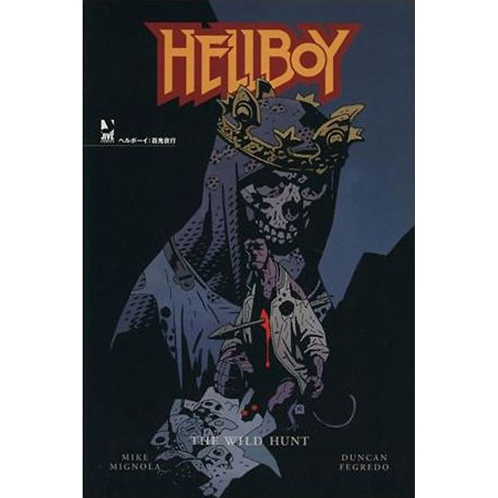 Hellboy: Hyakki Yako JIVE AMERICAN C Mike Mignola (autore) usato 2