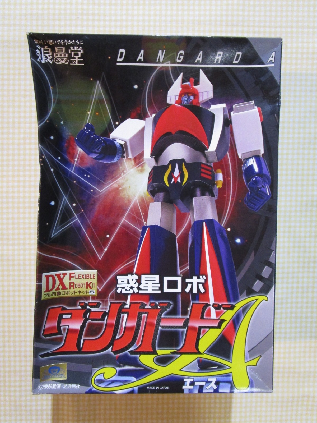 DANGARD A Deluxe DX Flexible Robot Kit NIB Planet Robot Ace danguard robo model