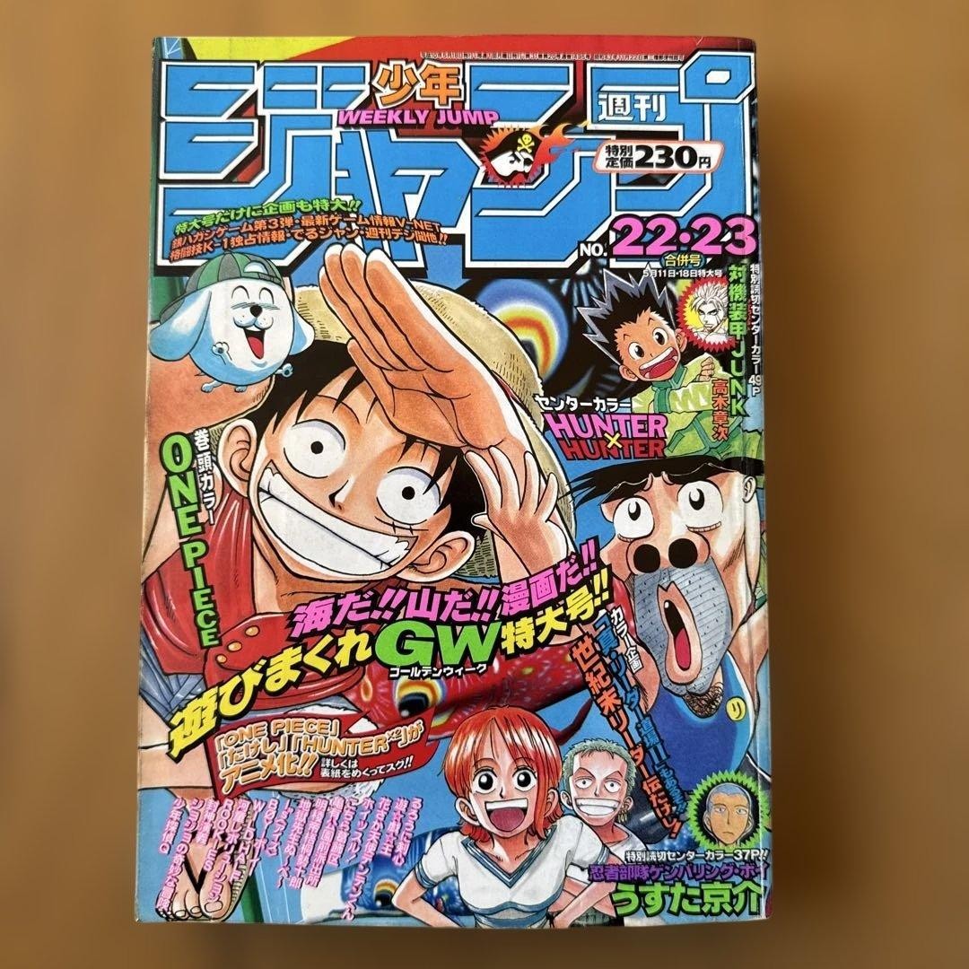 Settimanale Shonen Jump 1998 numero combinato n. Copertina 22 23 PEZZO UNICO