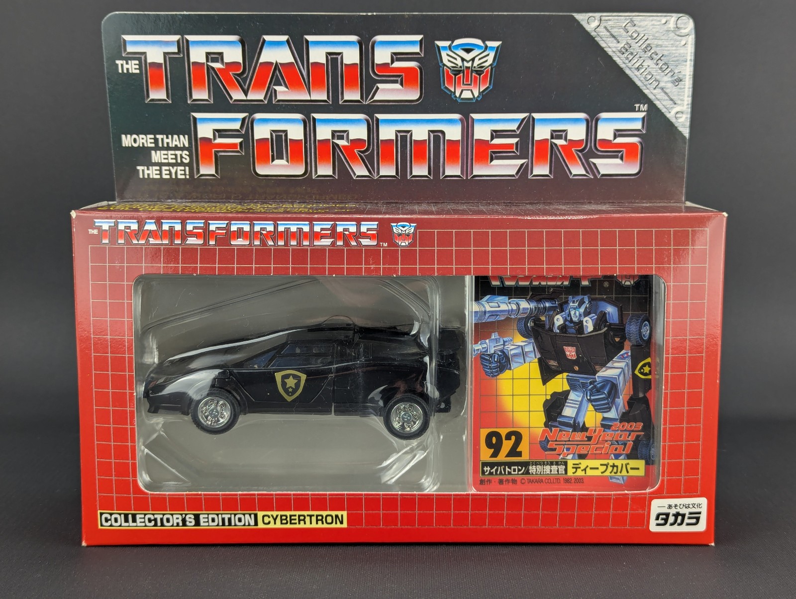 Transformers G1 Deep Cover Completa Takara e-Hobby Edizione da Collezione 92