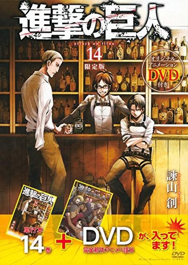 NUOVO Attack on Titan 14 Limited Edition con DVD Kodansha Comics