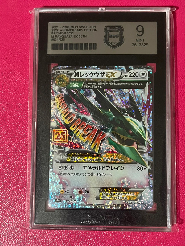 Pokemon Rayquaza 3er set