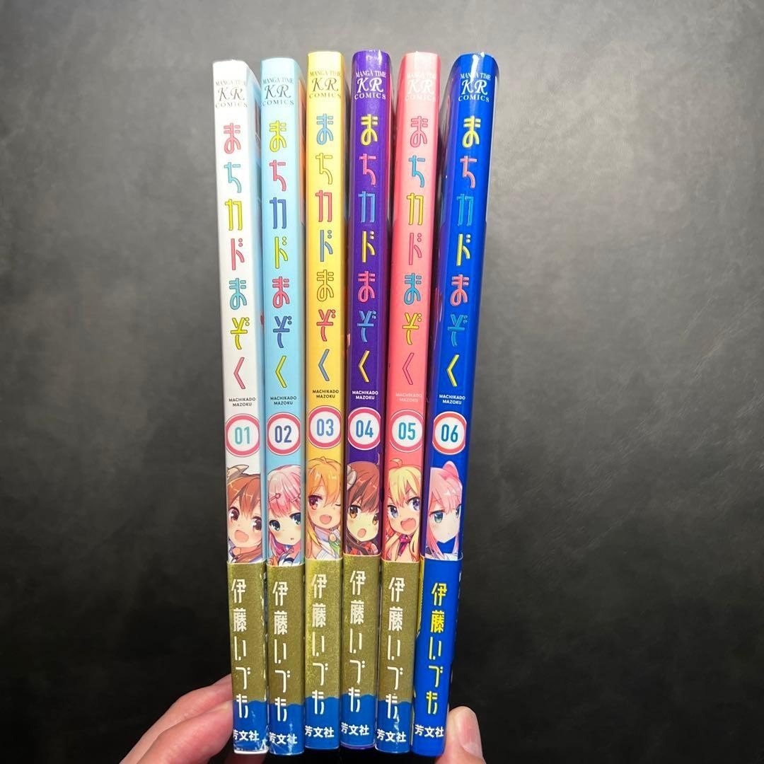 MACHIKADO MAZOKU vol. Set manga fumetti 1-6 lingua giapponese usato F/S