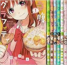 KOUFUKU GOURMET GIRL GRAFFITI MANGA SET 1-7 FUMETTO ANIME GIAPPONESE... forma libro JP