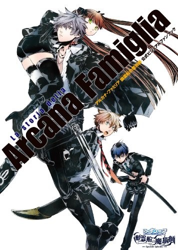 Arcana Famiglia Vascello Phantasma no Majutsushi Ufficiale Visual... modulo libro JP