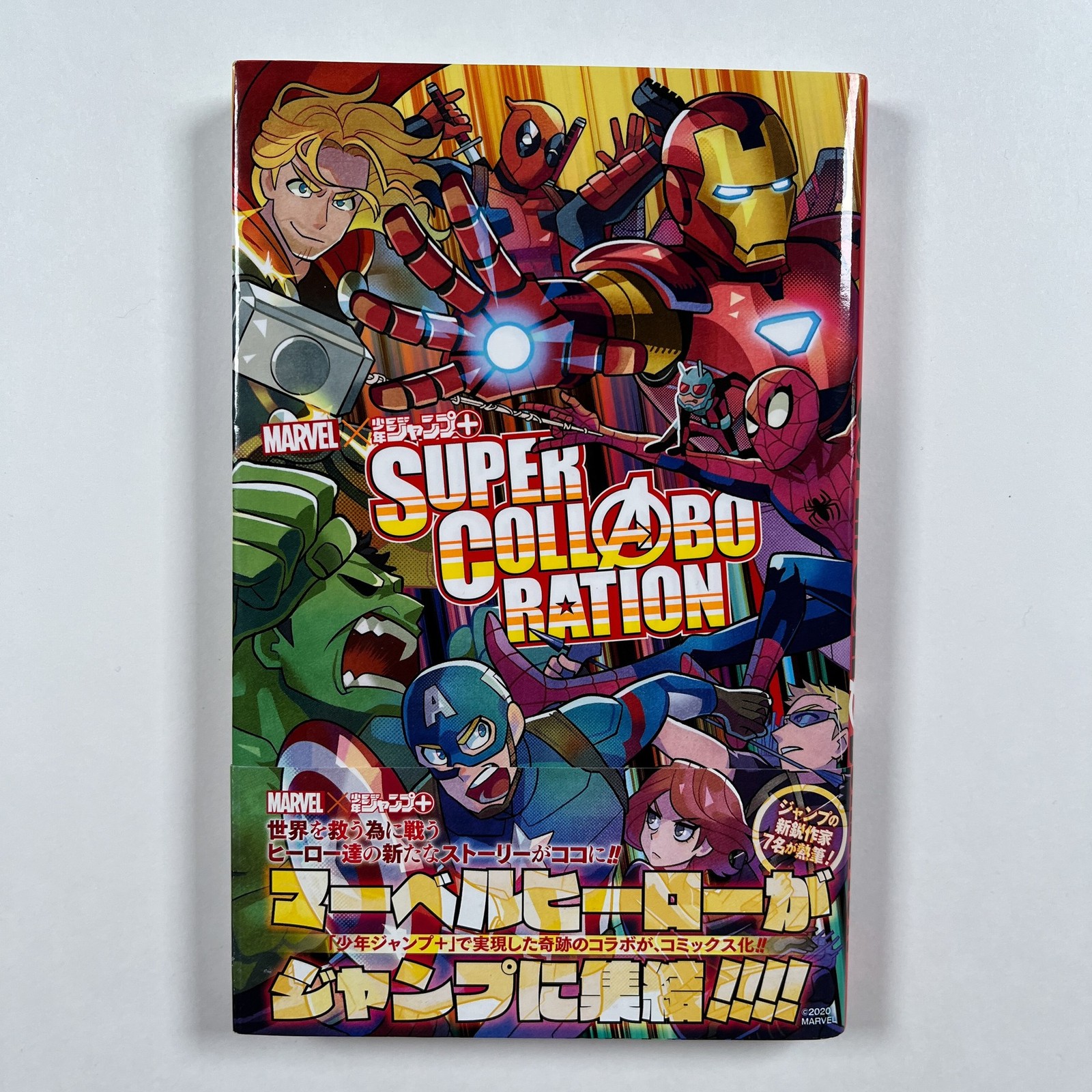 Marvel Made in Japan x Shonen Jump+ Manga Super Collaborazione 2020 1° Stampa Obi