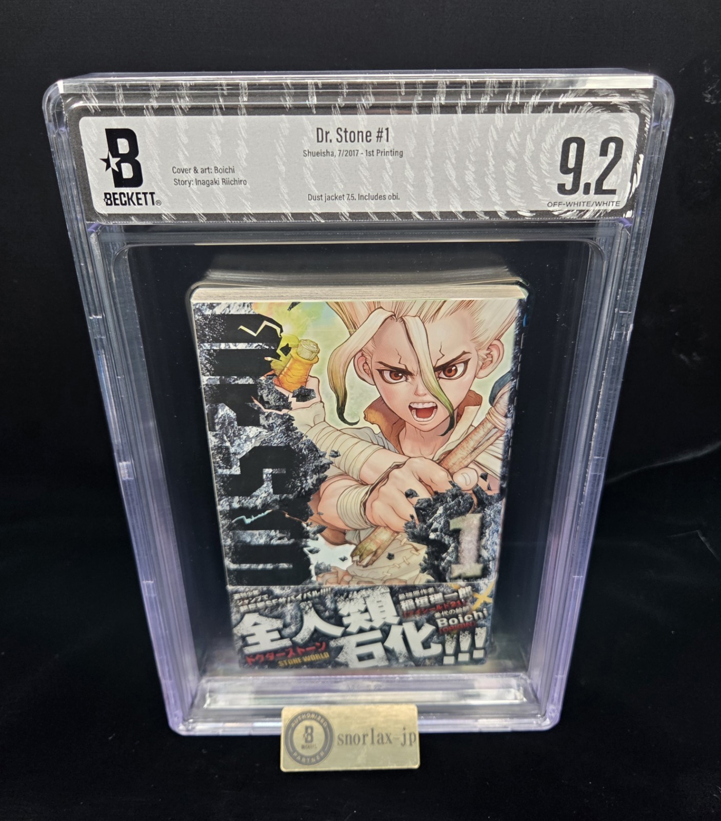 BGS 9.2 Dr. Stone Vol. 1° manga classificato di stampa JUMP Comics Obi 2017