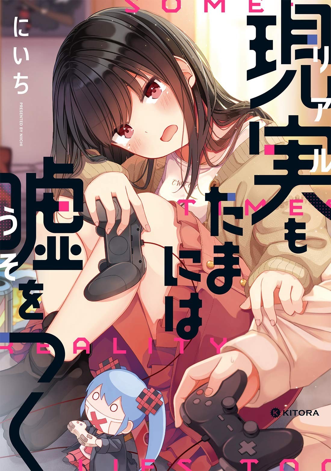 La realtà KADOKAWA a volte mente KITORA
