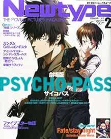 Newtype 2015 2 Anime Magazine Le Cinque Stelle Storie Il Film PS... forma libro JP