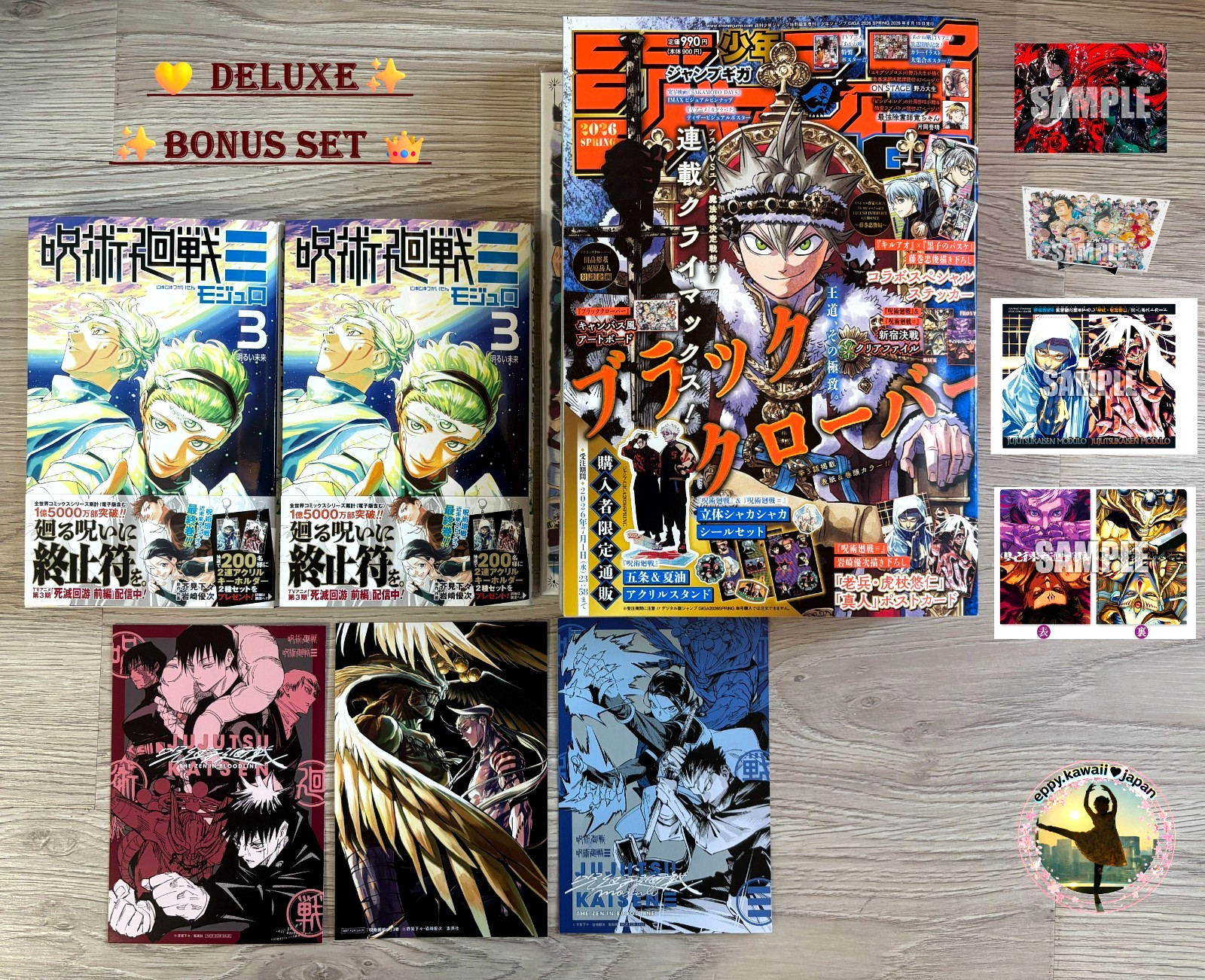 Riservato a☆☆ve_90 Jump GIGA 2026 SPRING Jujutsu Kaisen Modulo 3 1° Bonus Comp