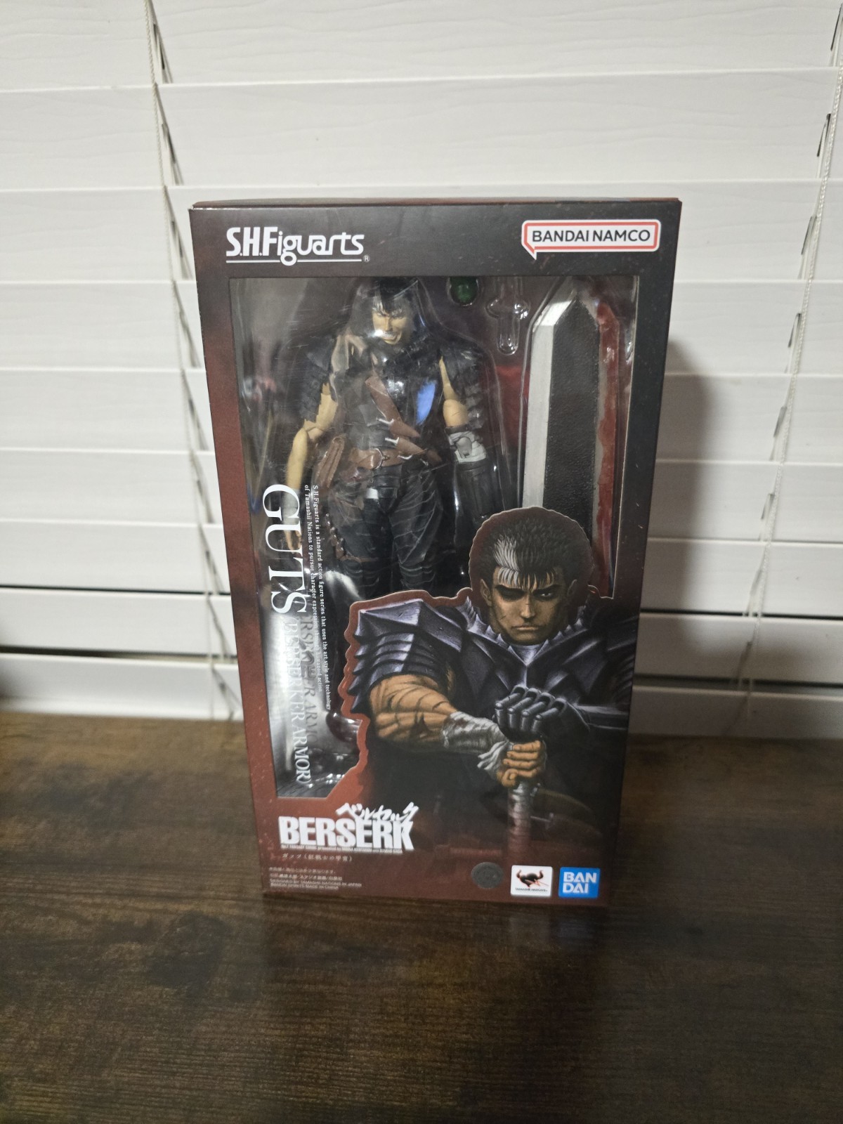 sh.figuarts berserk guts berserker armatura figura figurine 