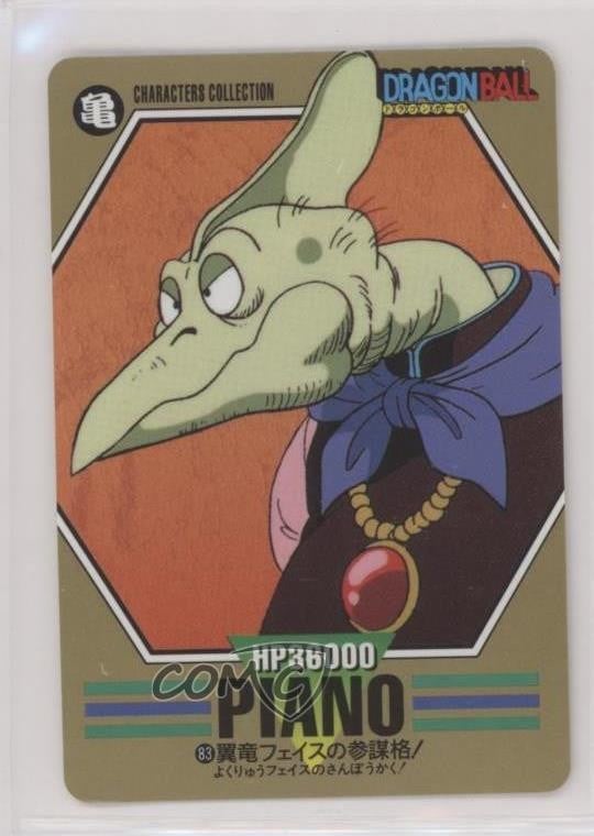 1994 Bandai Dragonball Z - Collezione Personaggi Pianoforte #83 0q9m