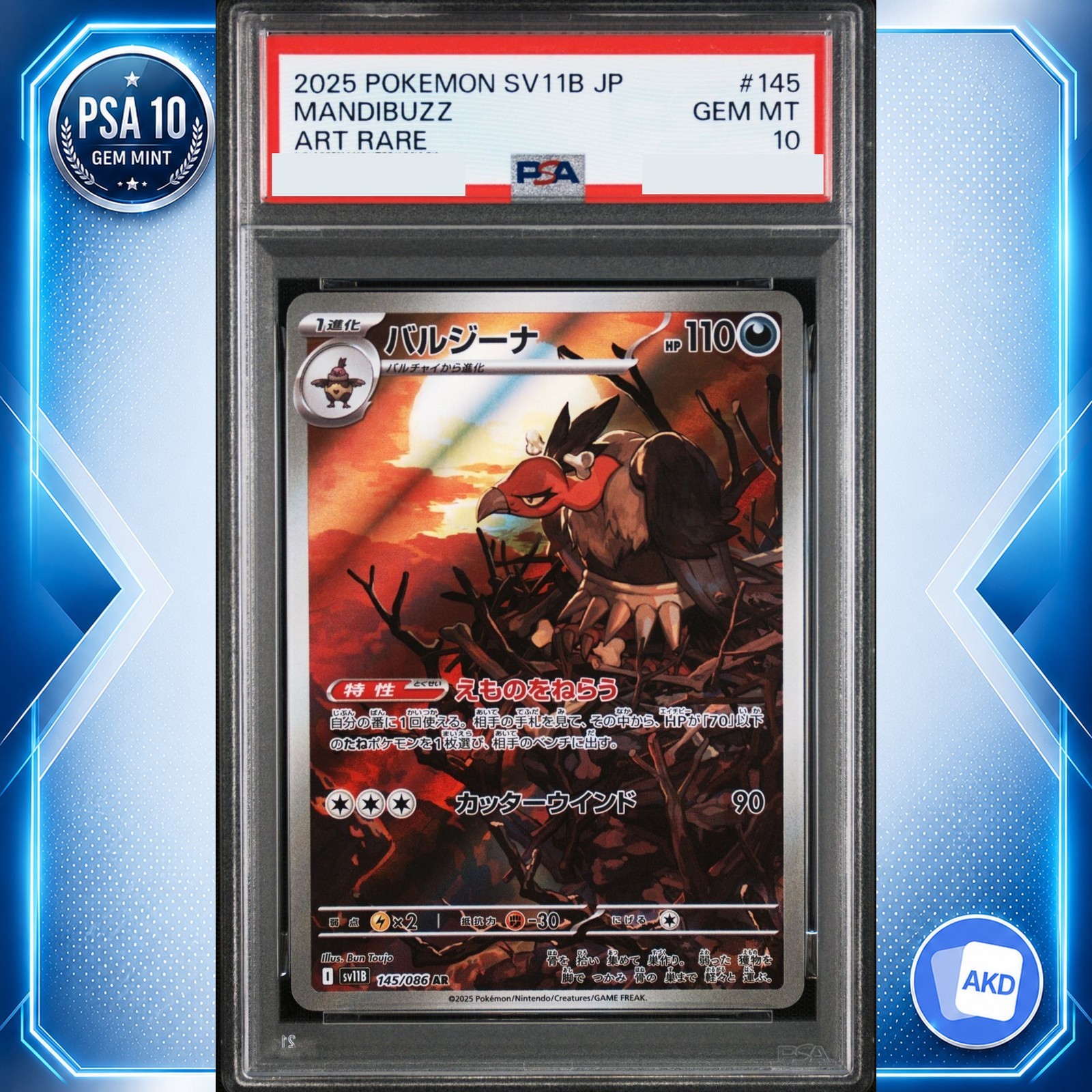 Mandibuzz AR SV11B 145/086 PSA 10 Carta Pokemon Bullone Nero Giapponese