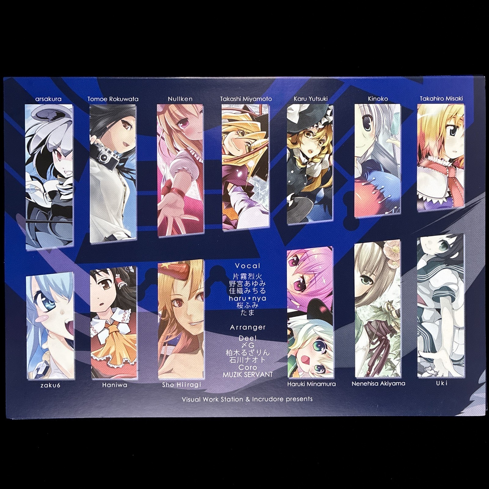 Visual Work Station Akatsuki -DAWN- Touhou Project Doujinshi artbook e CD musicale
