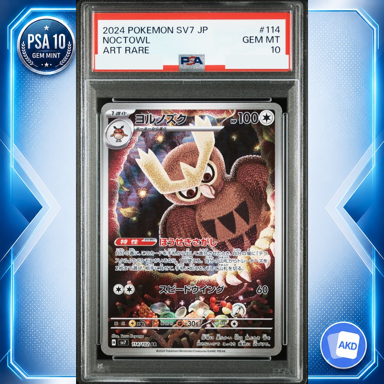 Noctowl AR SV7 114/102 PSA 10 Carte Pokemon Miracolo Stellare Giapponese