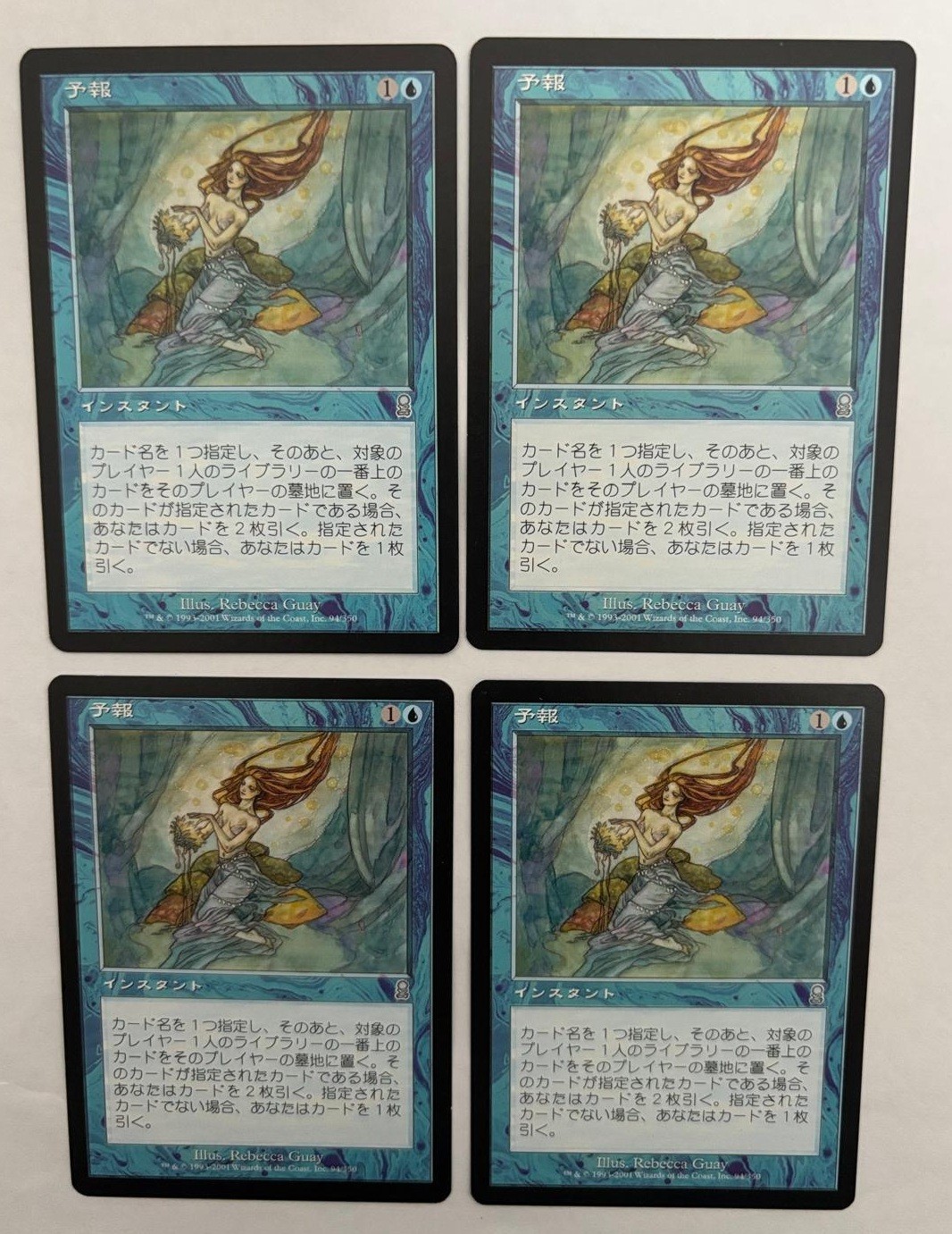 MTG 4X JAPANESE ODYSSEY PREDICT NM MAGIC THE GATHERING UNCOMMON INSTANT BLUE
