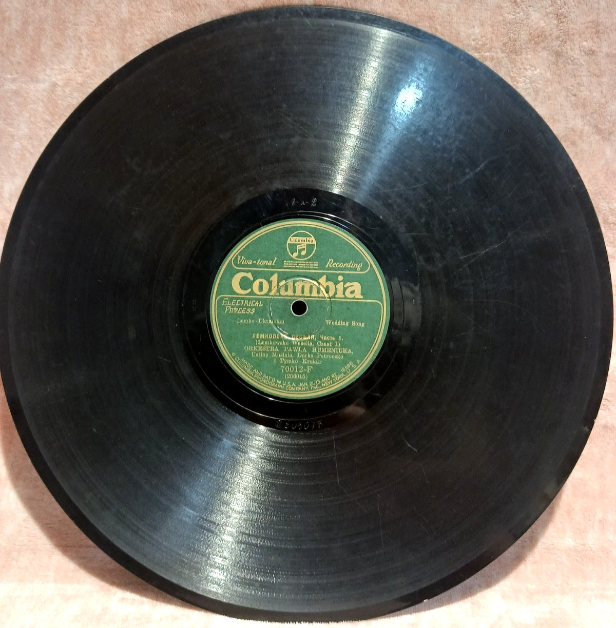 Lemko-Ukrainian Wedding Song 1928 12" Shellac 78rpm Columbia 70012-F Humeniak