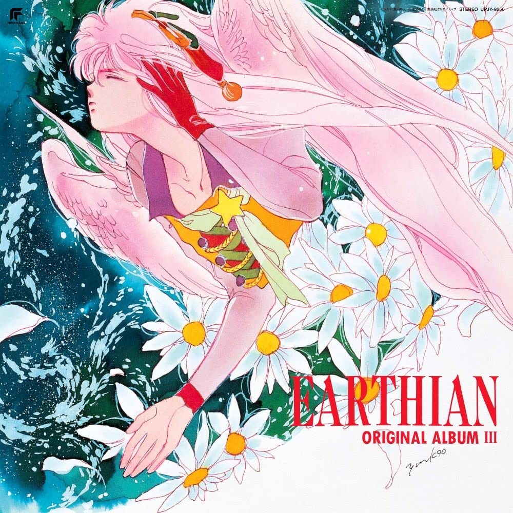 (JAPAN) LP Record Earthian ORIGINAL image&soundtrack ALBUM III (Limited)[Analog]