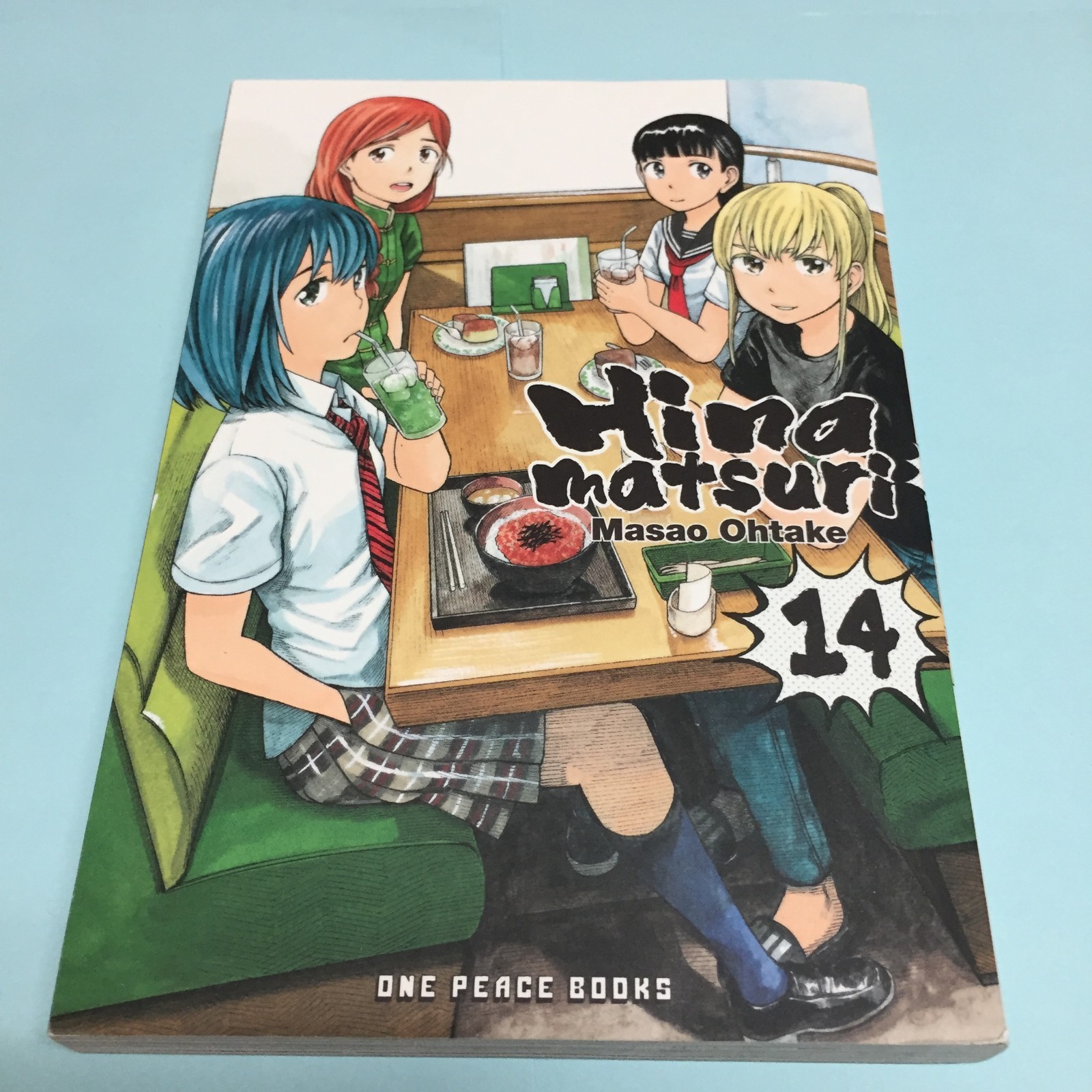 Hinamatsuri Volume 14 Manga Inglese