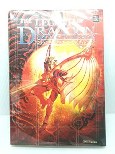 Legend Of Dragoon Libro Guida Ufficiale Form JP
