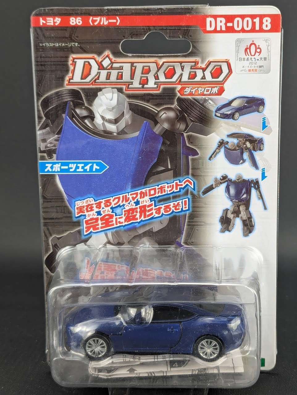 Diarobo Toyota 86 blu completo Agatsuma DR-0018 2012