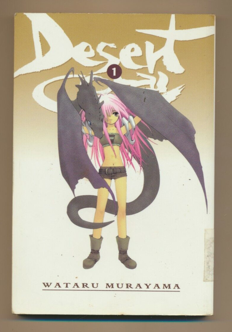 Corallo del deserto vol. 1 Wataru Murayama 2004 - Manga A.D.Vision (copia ex biblioteca)