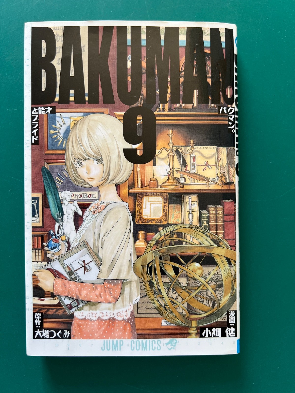 Bakuman, Vol. 9: Talent and Pride - Tsugumi Ohba and Takeshi Obata - Japanese