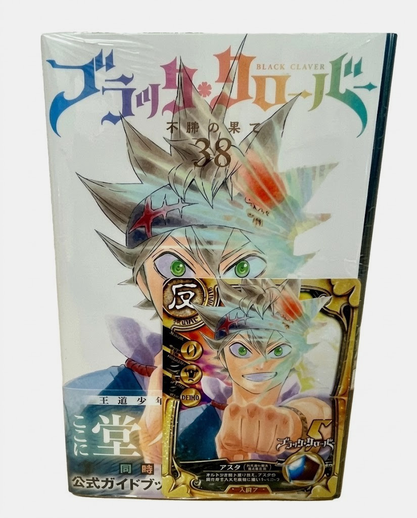 Carta Promo Black Clover Vol 38 Volume Finale 1a Edizione Sigillata in Fabbrica Asta Yuno
