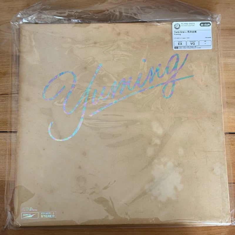 Yumi Arai - Yuming (BOX, Japon 1979)