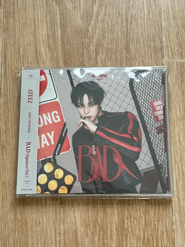 Yunho bad Japan album