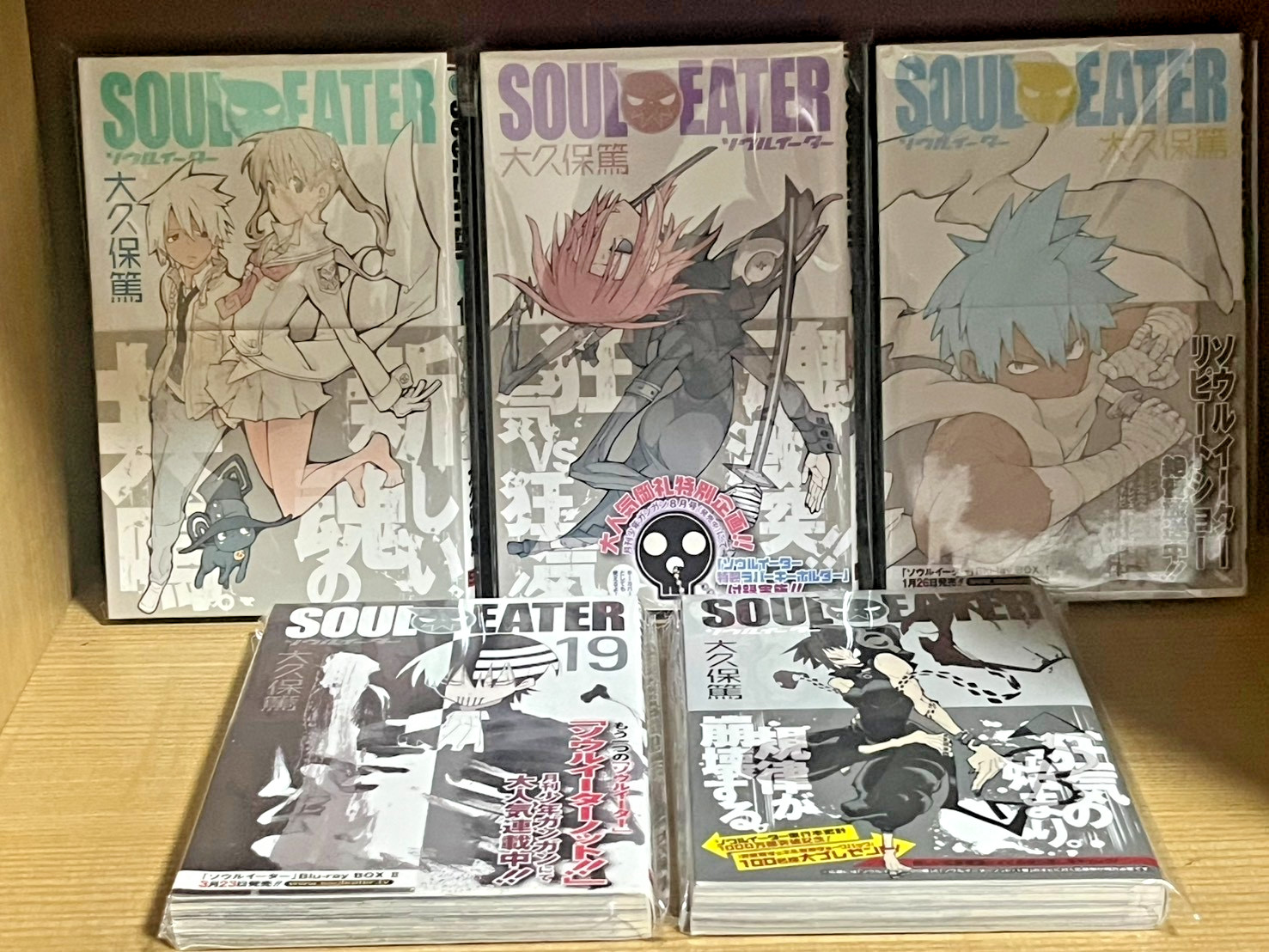 First Print Edition / OBI Soul Eater Manga Vol.16-20 Comic Japanese 5books 2010