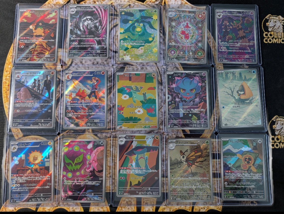 15x AR Bundle Pokemon Cards Japanese M2a Mega Dream ex - Exact Cards Shown