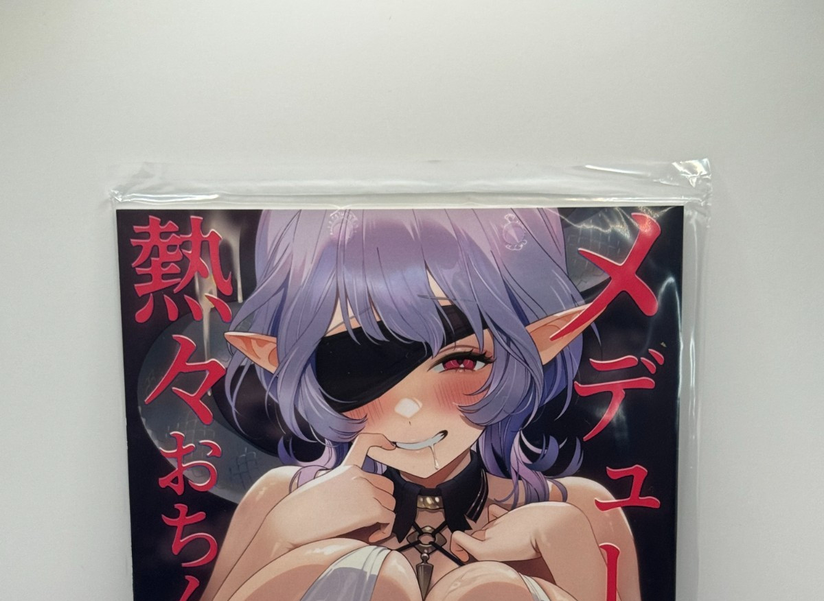 Doujinshi / Illustrazione Giappone