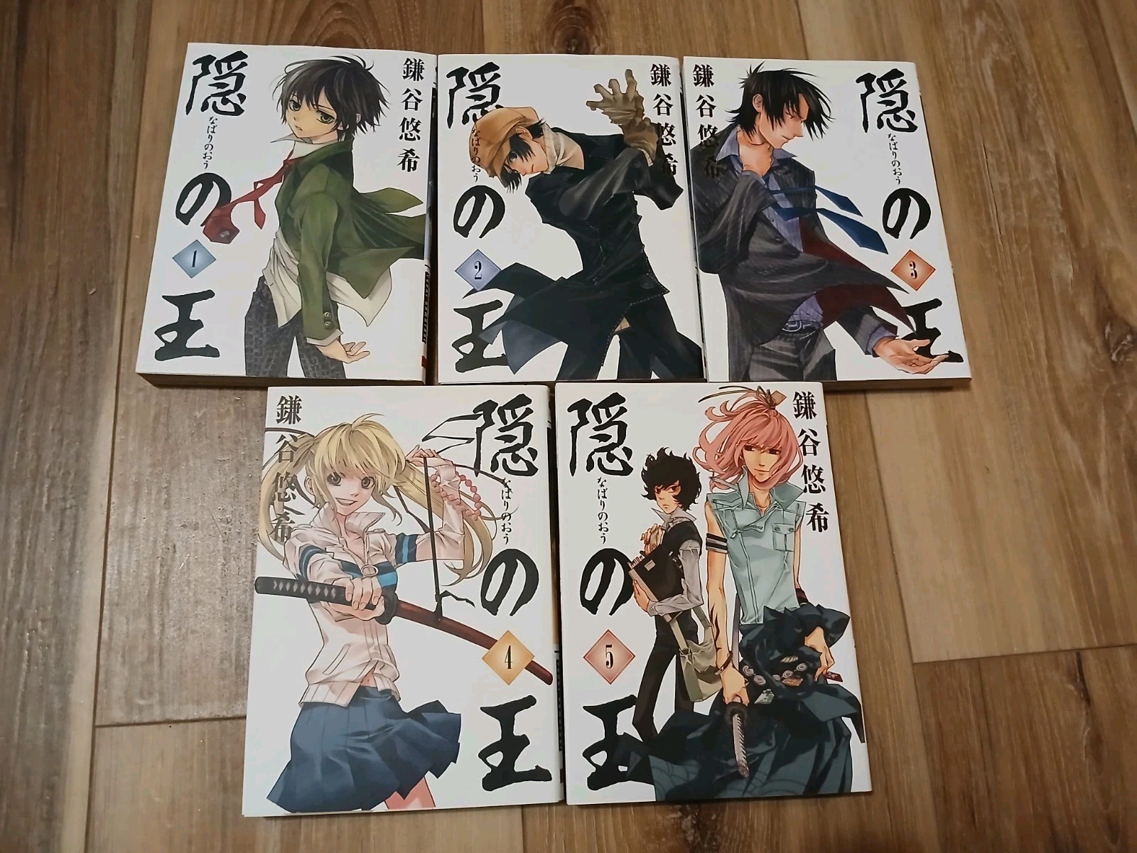 Nabari No Ou di Yuhki Kamatani Lotto di 5 Vol, 1,2,3,4,5 Giapponese A1