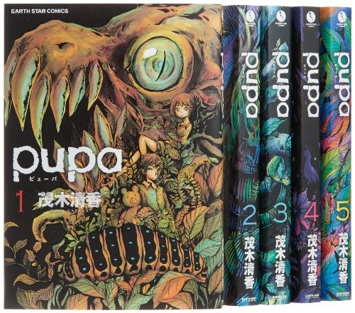 Pupa usato 1 modulo libro JP