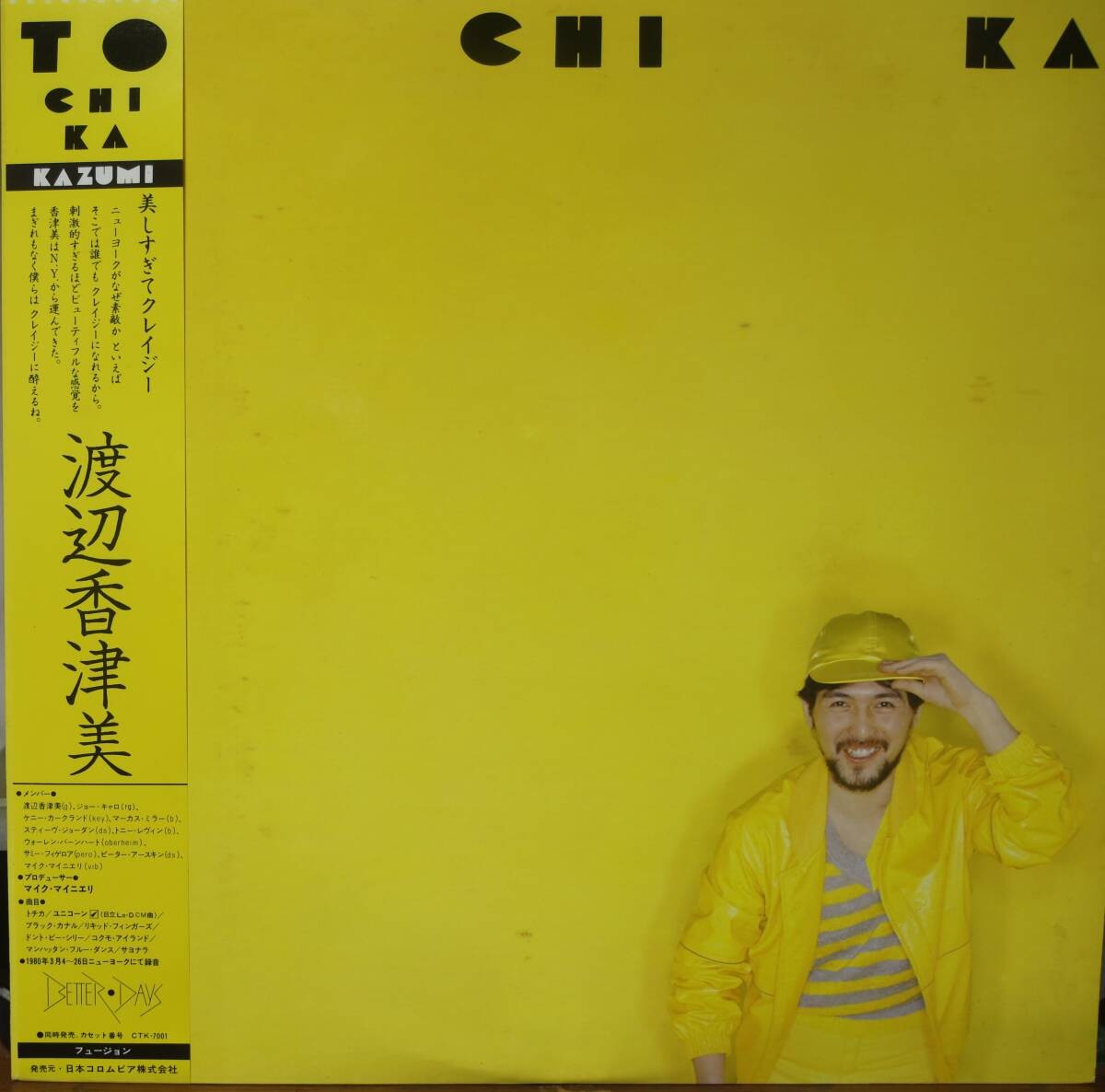 Kazumi Watanabe TO CHI KA LP Vinyl W/Obi YX-7265-ND Japanese Fusion Jazz