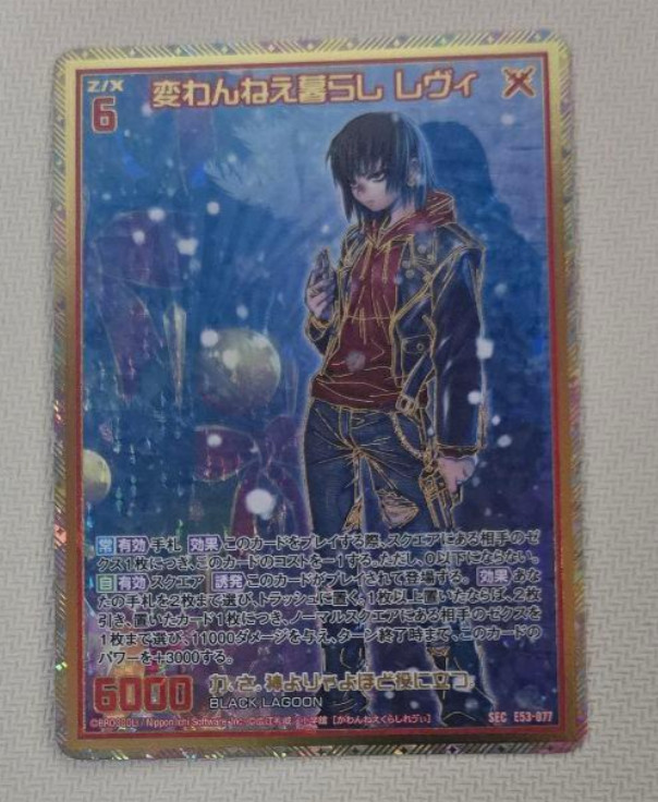 Z/X -Zillions of enemy X BLACK LAGOON E53-077 SEC Revy