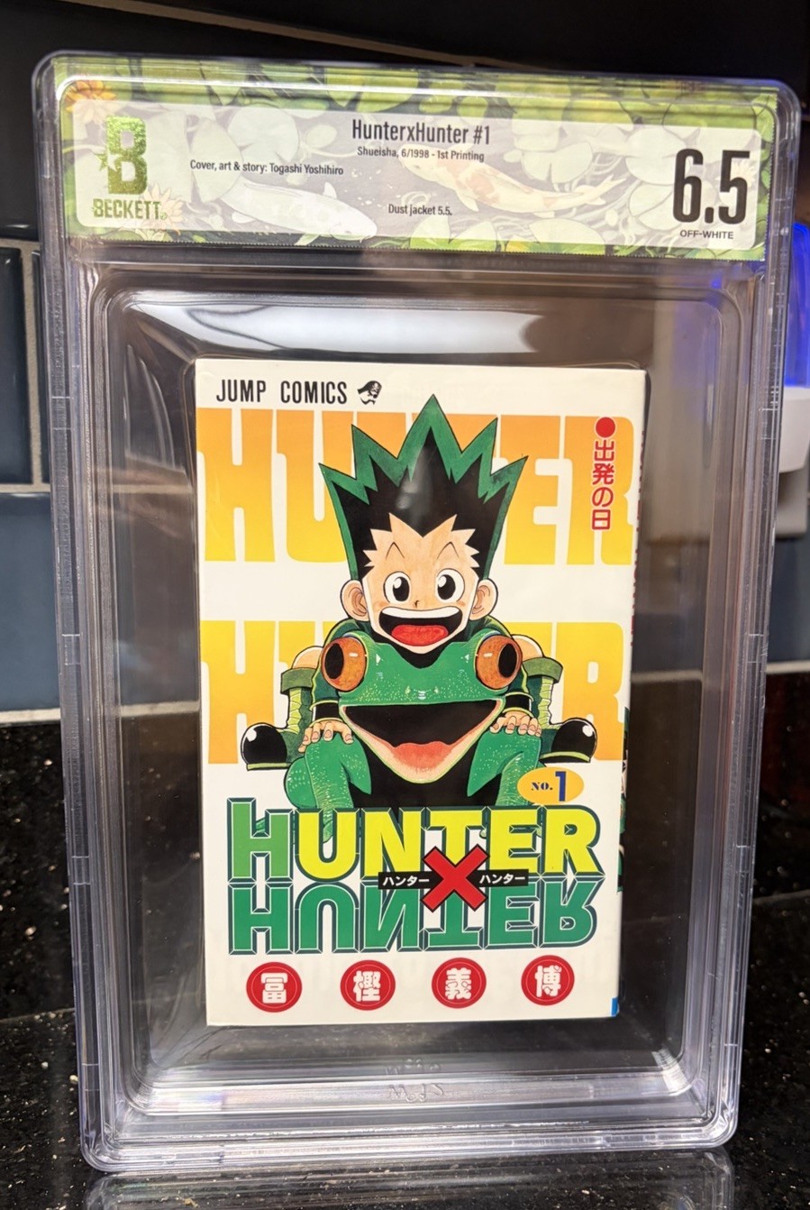 BGS 6.5 Hunter X Hunter Vol 1 prima stampa 1998 manga giapponese