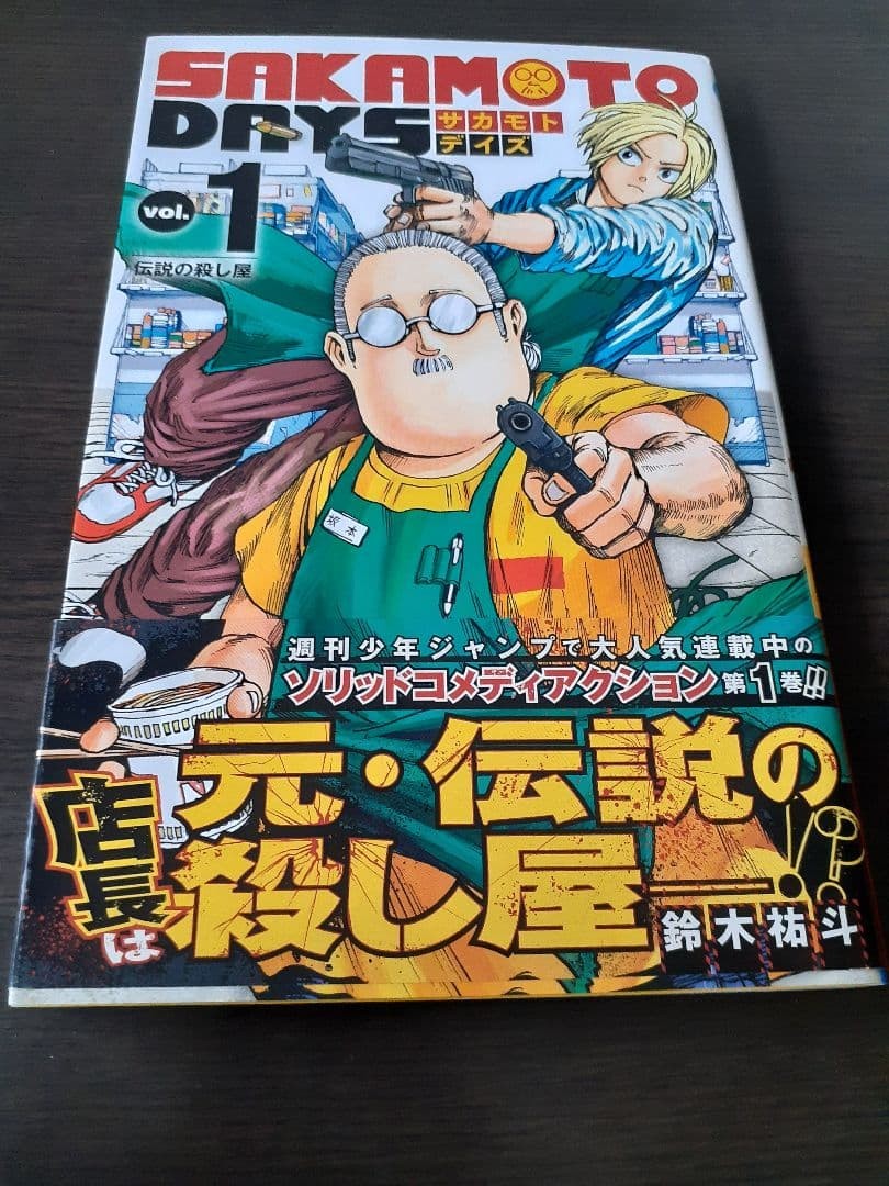 Sakamoto Days Vol 1 Prima Edizione Obi Flyer Yuto Suzuki Manga