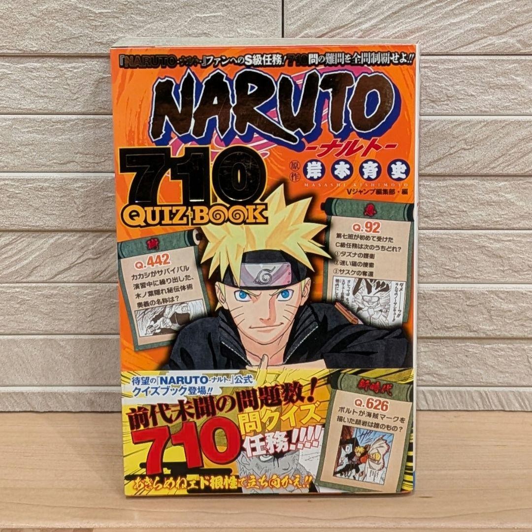 NARUTO 710 Quiz Book Masashi Kishimoto Prima Edizione con Obi Giapponese JP