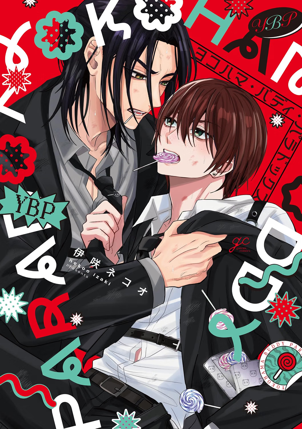 Yokohama Buddy Paradox Vol.1 Nekoo Isaki Yaoi BL Manga Giapponese Fumetto NUOVO