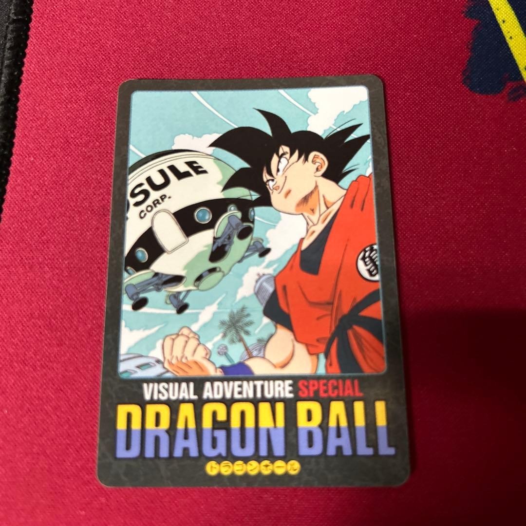 Dragon Ball Visual Adventure Special 25: Aim For Planet Namek!