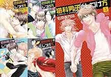 Ayane Ukyo (Aya Sakyo) manga: Nekokadanshi no Shitsukekata Compl... modulo libro JP