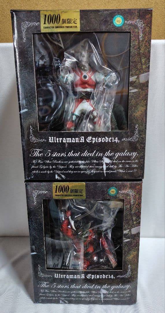 CCP Ultraman A Robot Killer 965196