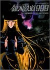 Galaxy Express 999 Memorial Collection 1998 Giappone libro fumetto 409... modulo libro JP