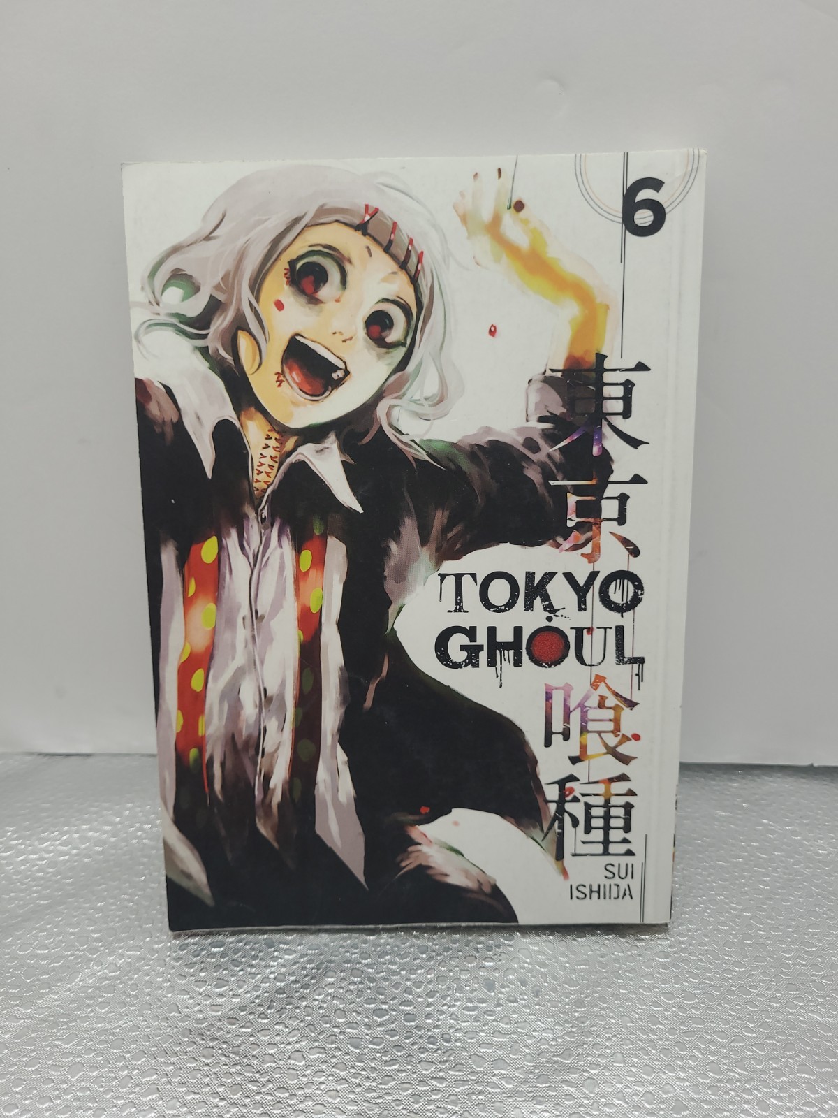 Inglese VIZ Media Tokyo Ghoul Manga Vol. 6 libri tascabili di Sui Ishida