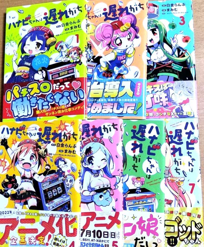 Hanabi-chan Is Spesso Late Vol.1-10 Ultimo set completo fumetti manga giapponesi