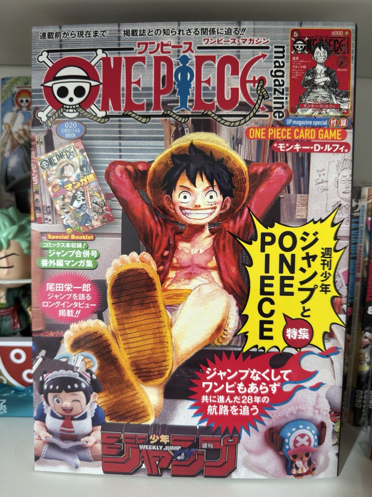 ONE PIECE Magazine Vol. 20 2025 JAP + Promo Monkey D Luffy SR ST21-014